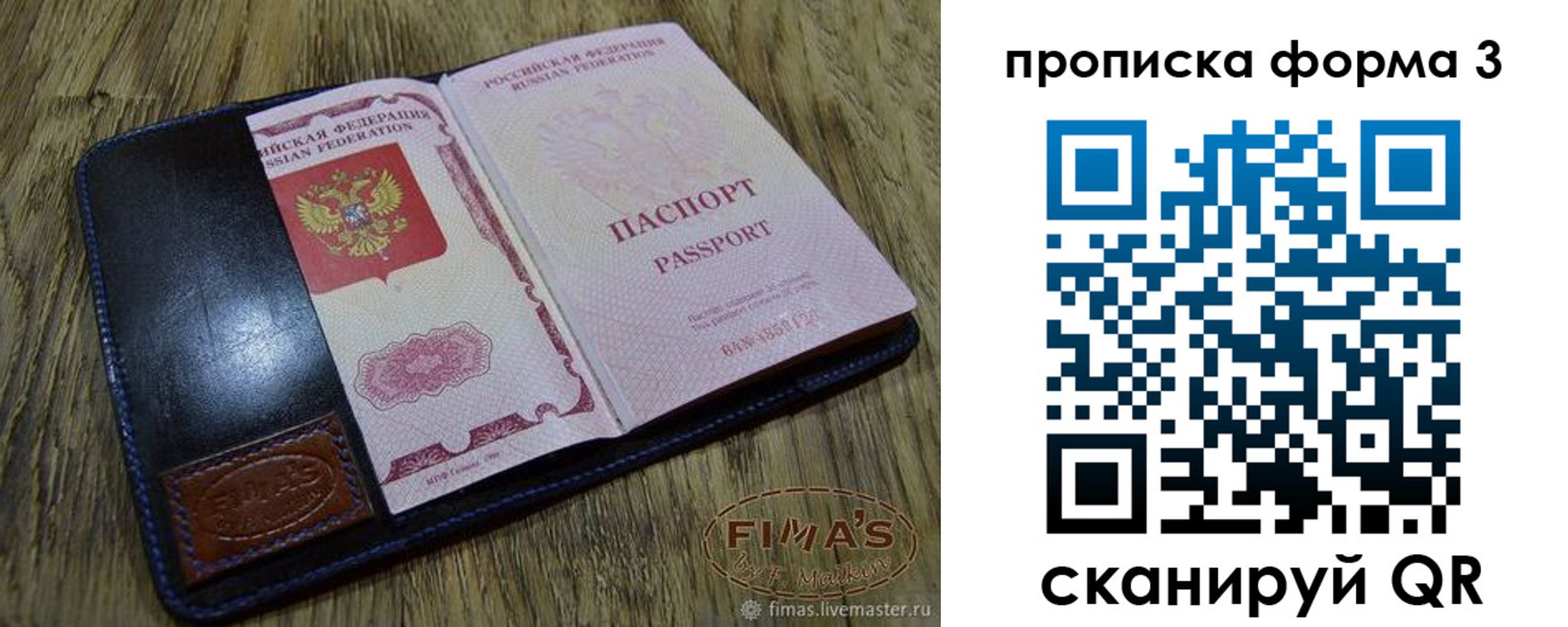прописка в квартире в Тульской области