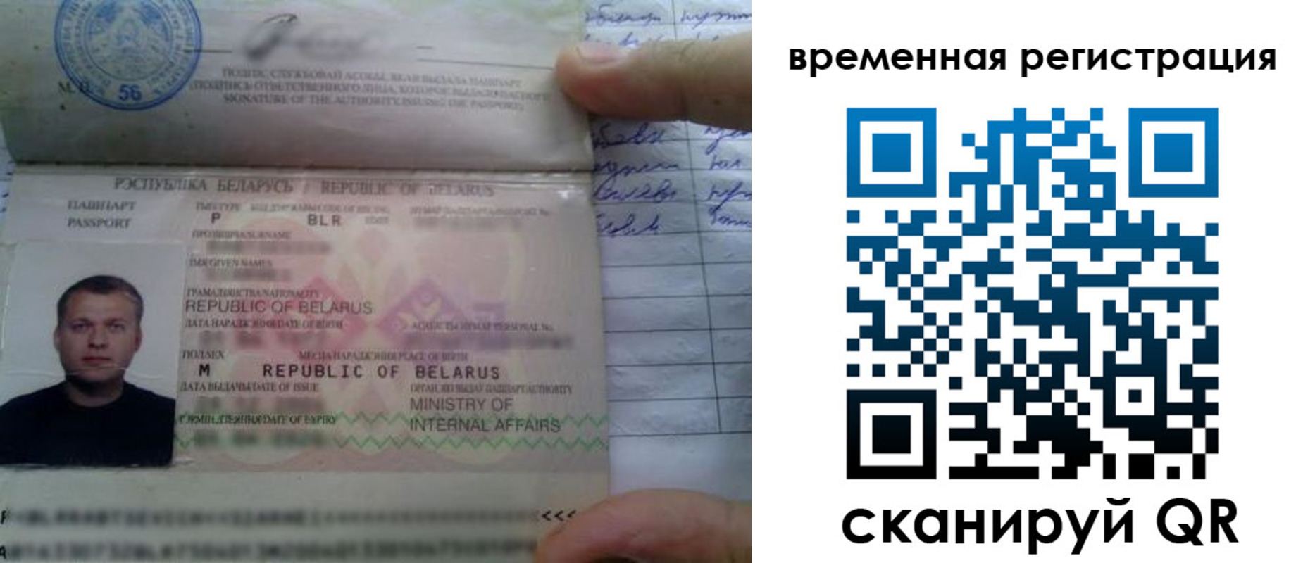 прописка гарантия в Тульской области
