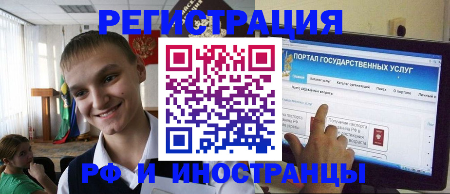 прописка для военкомата в Тульской области